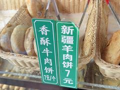 -顺华粉馆(桃园南路店)