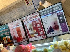 -茶太良品·京派茶饮(天河城店)