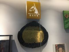 -良友书坊(安徽路店)