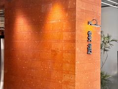-宴遇·福建荟馆(德基广场店)