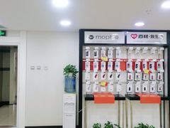 -百邦苹果官方授权维修(文景大厦店)