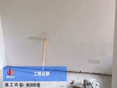 -居丽装饰空间设计(总部)