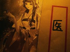 -作幺探案馆·剧本杀实景搜证