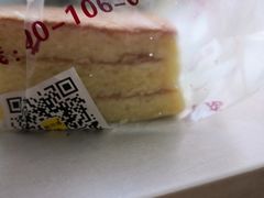 -鲍师傅糕点(江苏路店)