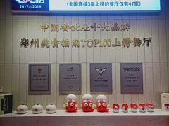 自助调料区-阿五黄河大鲤鱼(海尚店)