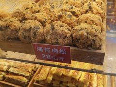 -五道口枣糕王(成府路店)