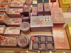 -好利来(熙地港店)