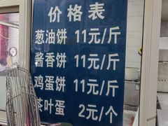 -汪家馄饨(集庆路店)