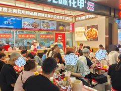 -见味花甲(福田coco park店)