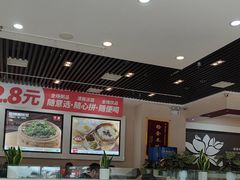 -嘉和一品粥(魏公村店)