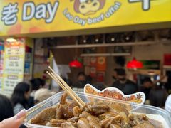 -老day牛杂(官也街总店)