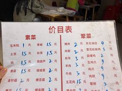 -郑记•不夜城烧烤•龙虾•虾蟹(黄鹤楼店)