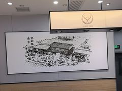 -吉野家(复兴路第二餐厅店)