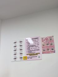 -尤米一站式美甲美睫