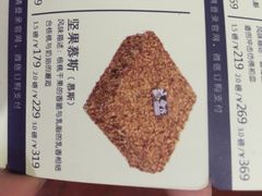 美滋每客(亲贤北街店)-美滋每客(亲贤北街店)