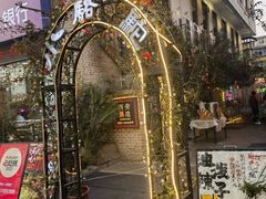 -福苗小骆驼烧烤(莲湖路店)