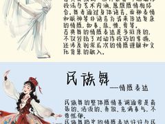 -韵姿少儿舞蹈(北外滩校区)