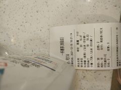 -一杯潮茶(西街店)