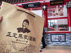 马家烧鸡-马家老鸡店