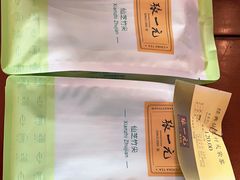 -张一元(前门店)
