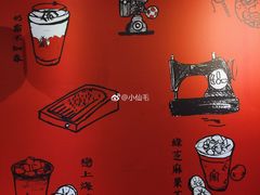 -厝内小眷村(天河南一路店)