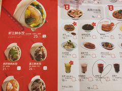 菜单-喜家德虾仁水饺(马栏店)