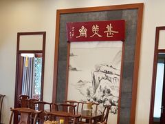 -同得兴面馆.苏式面.三虾面(园区店)