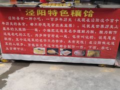 -茯茶镇