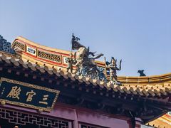 -钦赐仰殿道观