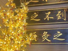 -升艾堂·经络·艾灸·气血(成山路店)
