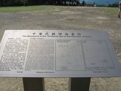-鹅銮鼻公园
