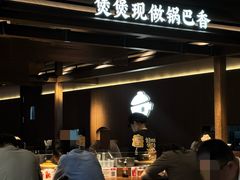 -凤凰汇购物中心