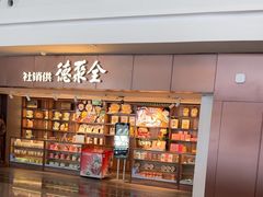 -全聚德(大兴国际机场店)