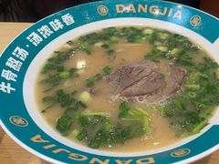 -当家水煎包·牛肉汤(浦江店)