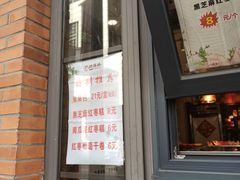 -功德林(南京西路店)