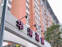 -微笑时刻照相馆·企业合影·商务外拍(北京五道口店)