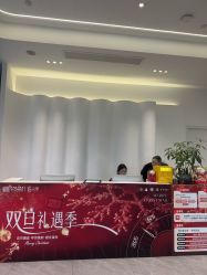-杭州医巢医疗美容