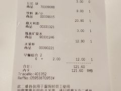 -宜家·瑞典风味餐厅(海达南街店)