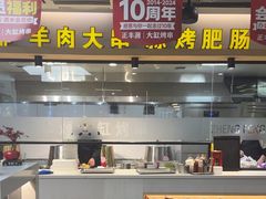 -正丰源大缸烧烤(人民路店)