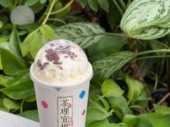 -茶理宜世(广州南站（站内）3楼B17检票口店)