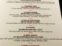 菜单-L'ATELIER de Joel Robuchon(外滩18号店)
