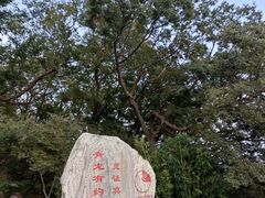-焦作青龙峡风景名胜区