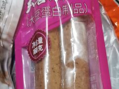 -正隆斋素食超市(西四店)
