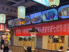 -小杨烤肉(朱雀店)