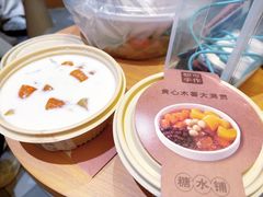 -都可手作(学士街手作店)