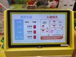 -莫莉幻想儿童乐园(沈阳龙之梦大都汇店)
