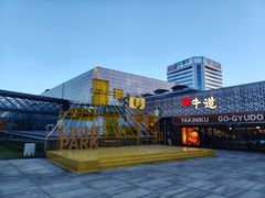 -宝龙城(杭州滨江店)