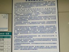 -浙江大学医学院附属口腔医院湖滨（延安）院区