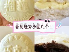 -中栗华栗子(鞍山道店)
