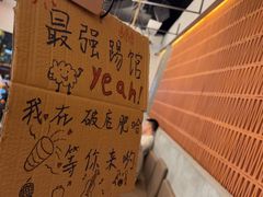 -破店肥哈·东北烧烤·夜宵(南山保利店)